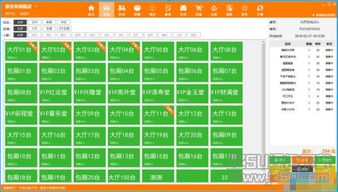 客悅來(lái)餐飲管理軟件 v2.2 官方版 提升餐飲效率的專業(yè)工具